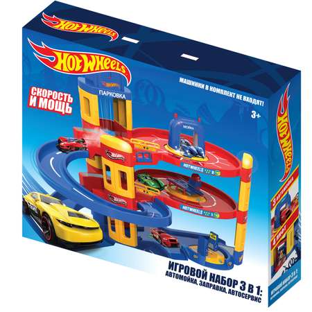 Парковка Нордпласт 3в1 Hot Wheels