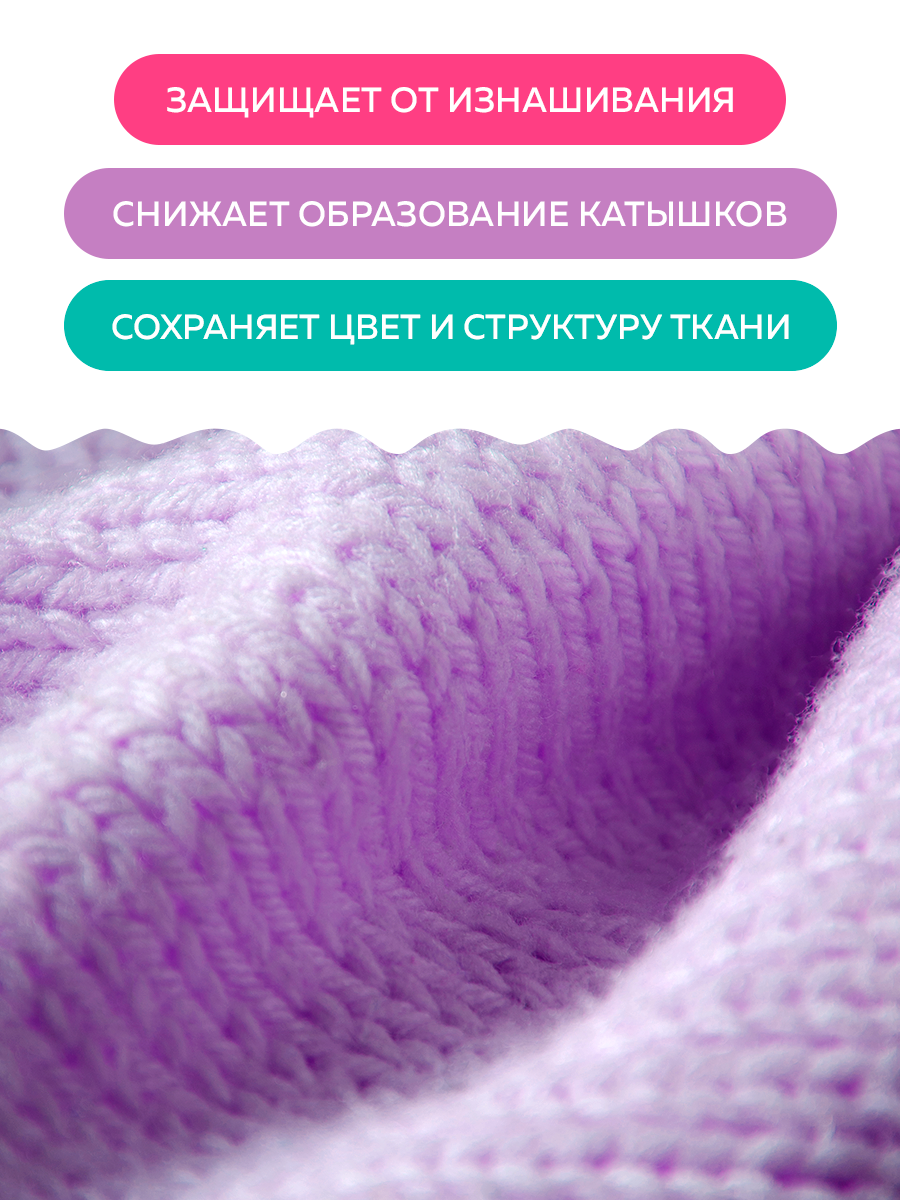 Кондиционер для белья МАМА ПОСТИРАЛА 5 литров концентрат гипоаллергенный - фото 6
