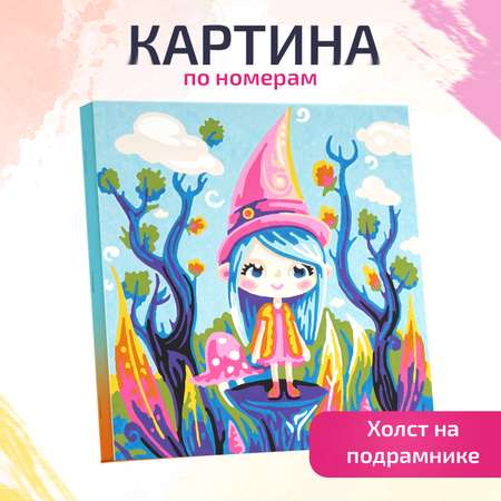 Картина по номерам LORI(колорит) на холсте с подрамником В царстве гномов 20х20 см