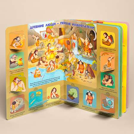 Книжка для малышей BimBiMon с окошками Секреты простых вещей Виммельбух