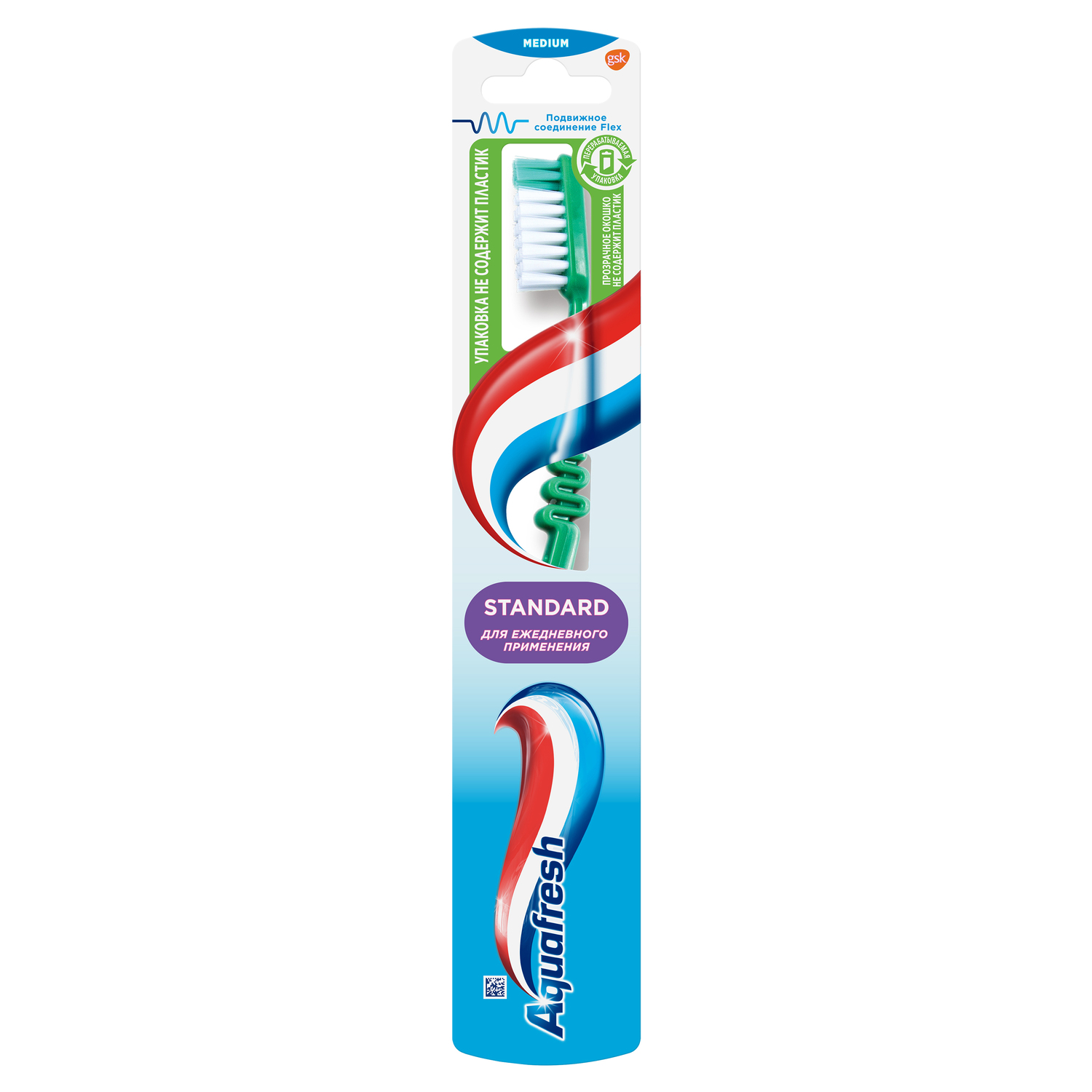 Зубная щетка Aquafresh Standard средней жесткости в ассортименте - фото 1