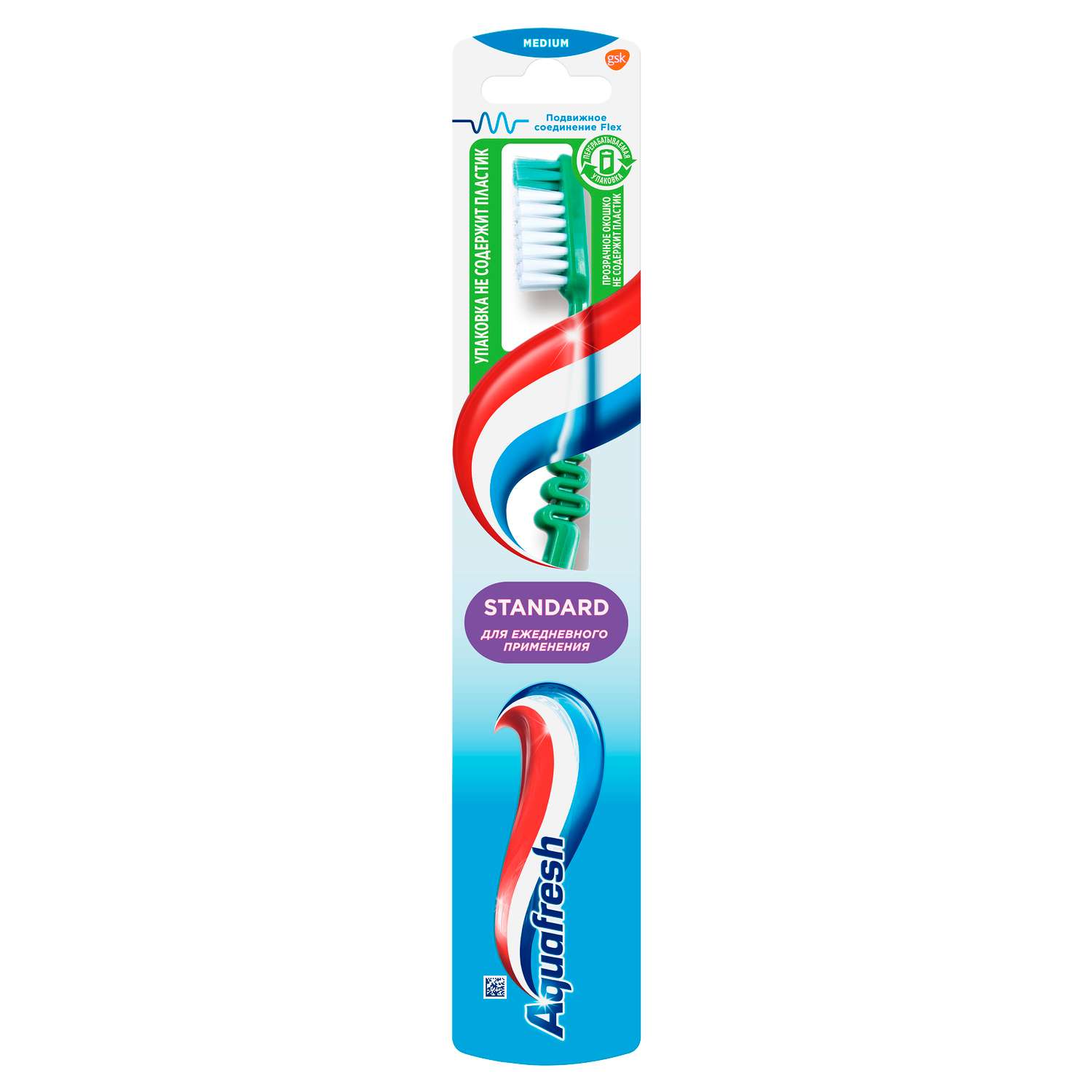Зубная щетка Aquafresh Standard средней жесткости в ассортименте - фото 1
