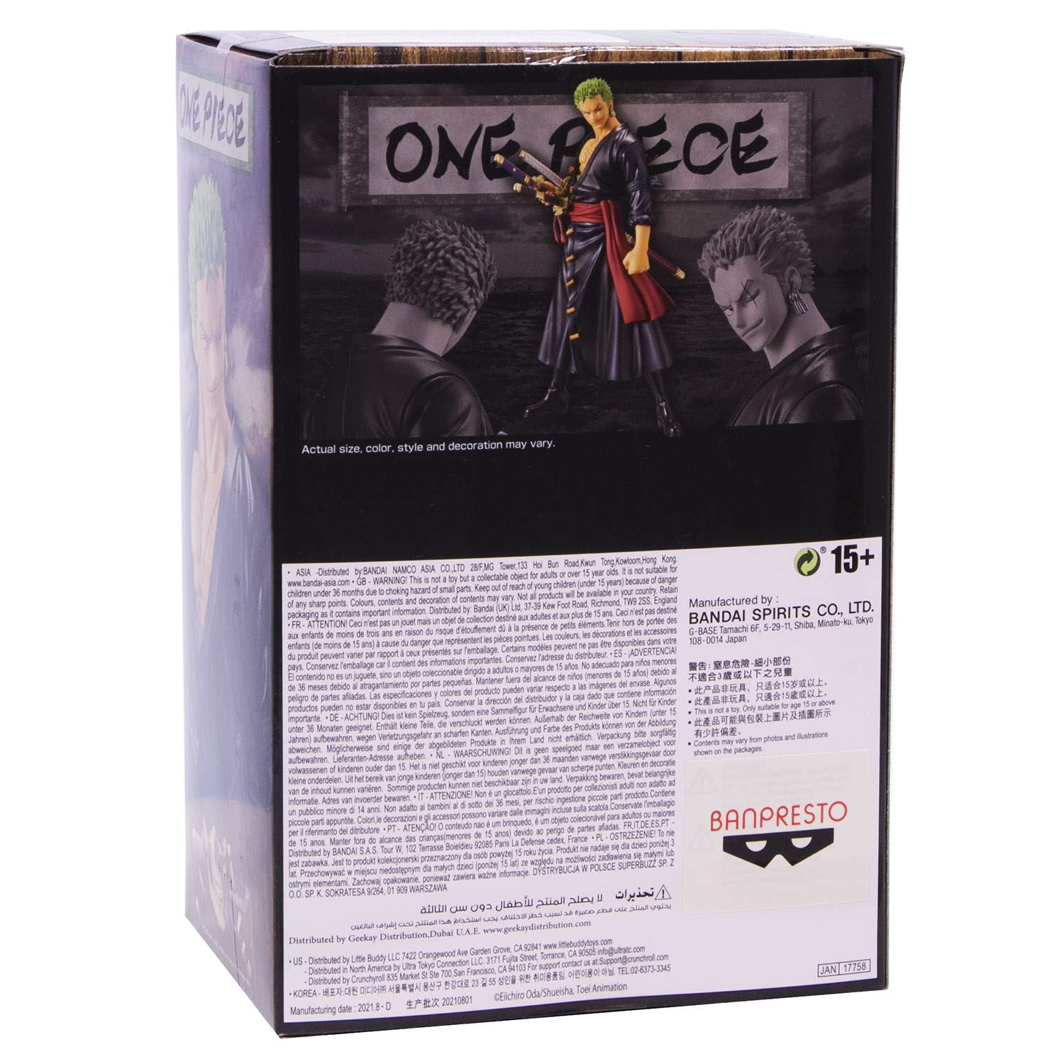 Игрушка Banpresto One Piece Dxf The Grandline Men Wanokuni Zoro Vol.13 - фото 6