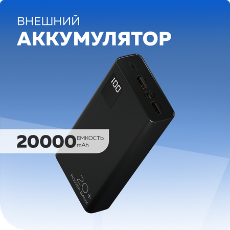 Внешний аккумулятор More Choice PB32S-20