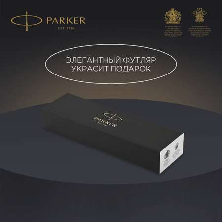 Ручка шариковая PARKER IM Black GT синяя кнопочн подарочная упаковка