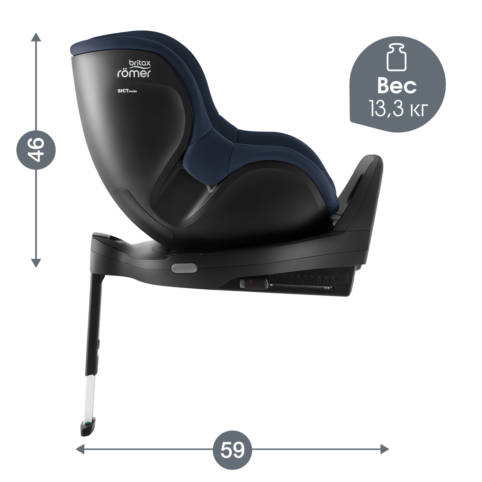 Детское автокресло Britax Roemer Dualfix PRO M Night Blue для детей с 3 мес. до 19 кг - фото 11