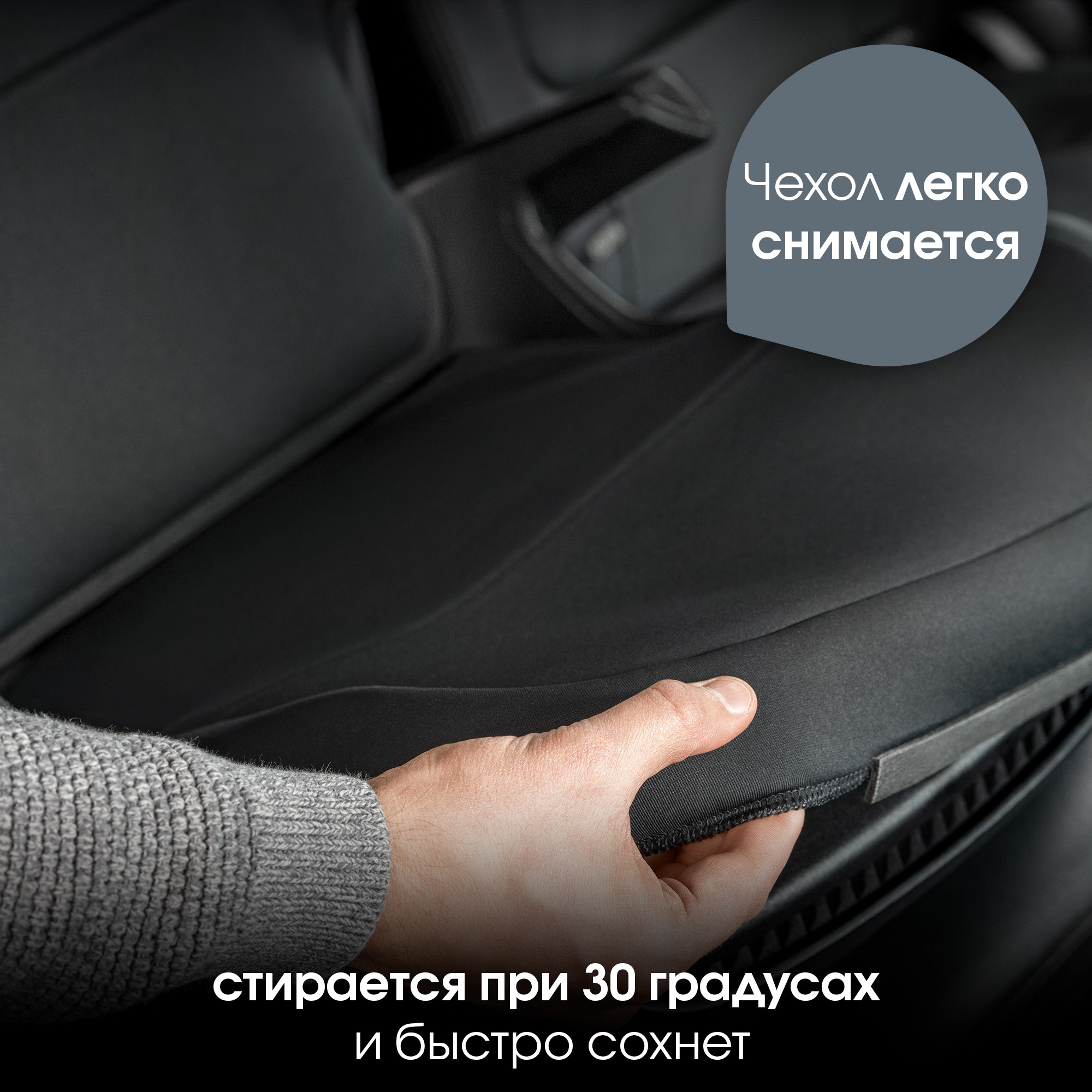 Детское автокресло Britax Roemer KIDFIX M i-Size Storm Grey - фото 12