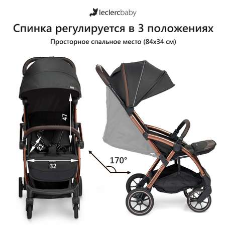 Коляска Leclerc Influencer XL Black brown