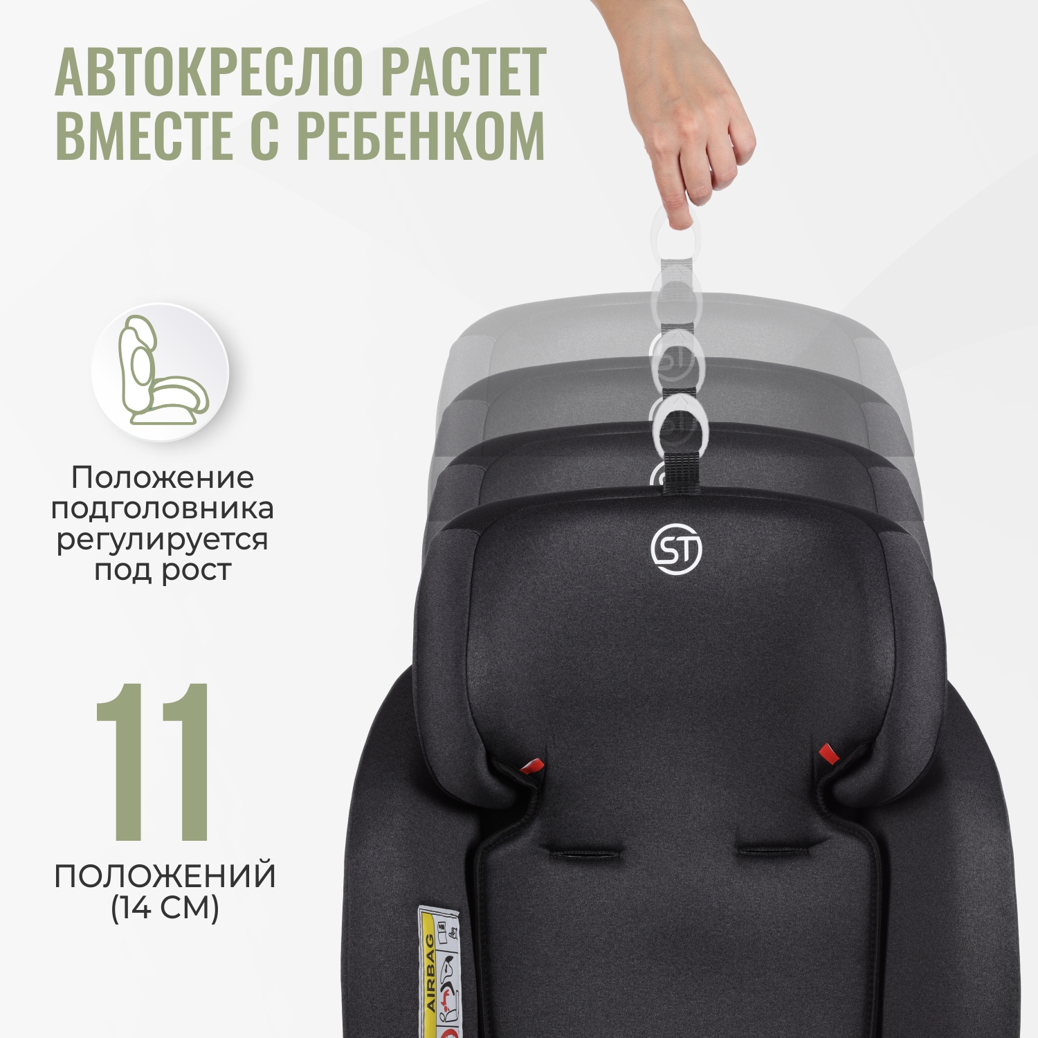 Детское автокресло SmartTravel Boss ISOFIX Dark grey - фото 11