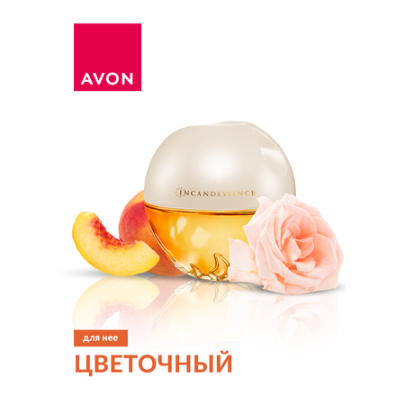 Парфюмерная вода AVON Incandessence для нее 50 мл