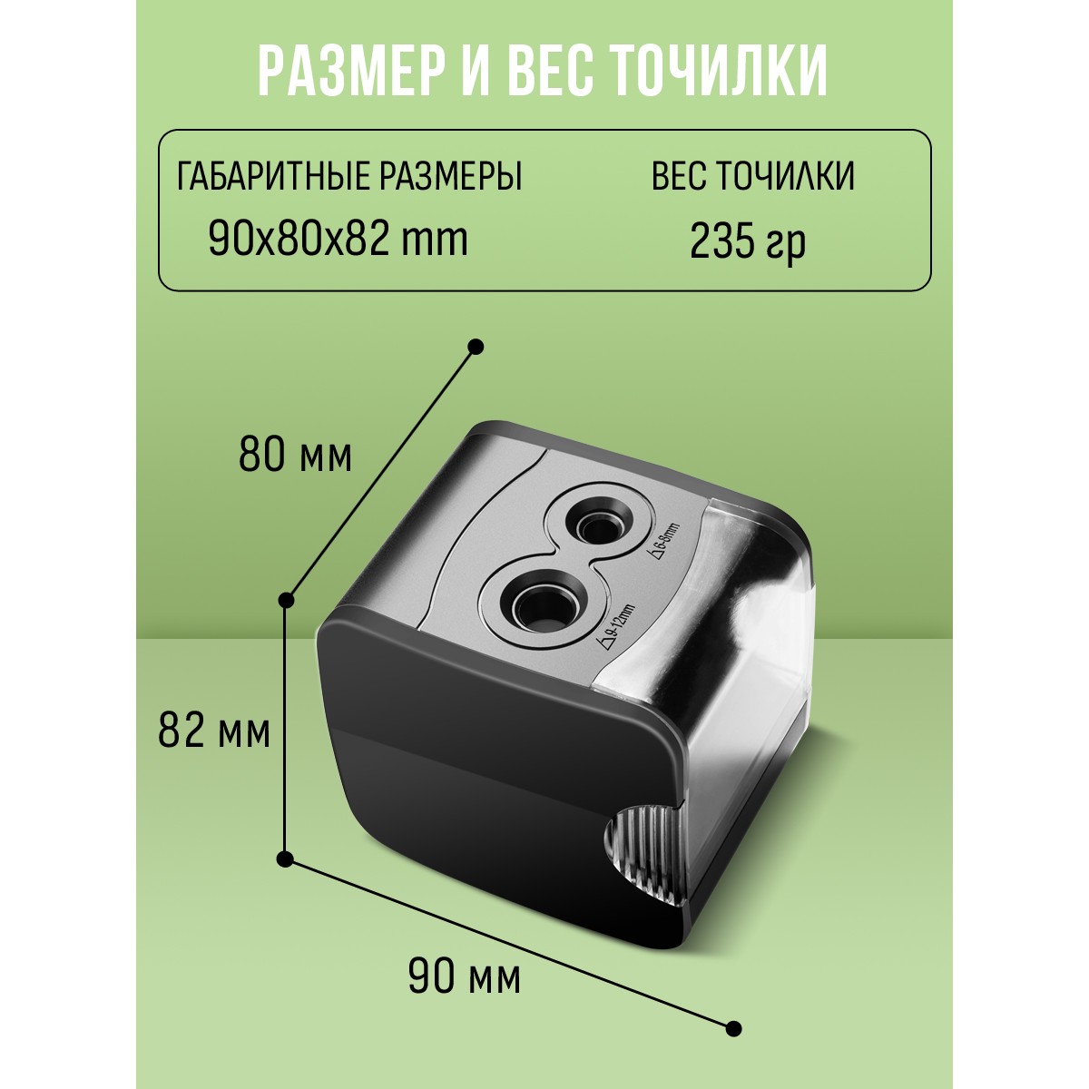 Точилка электрическая Orange Peel 2 отверстия, с контейнером, ES816 цвет черный - фото 8