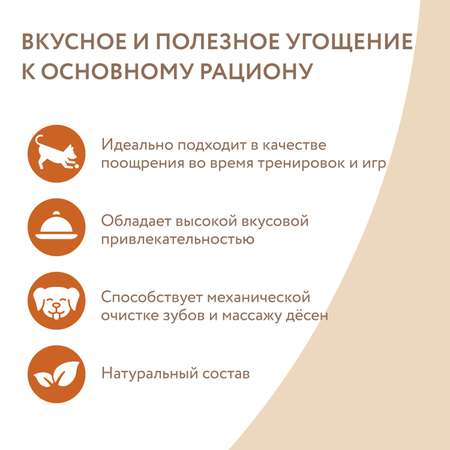 Лакомство для собак Мнямс Палочки с куриным и утиным мясом 340г