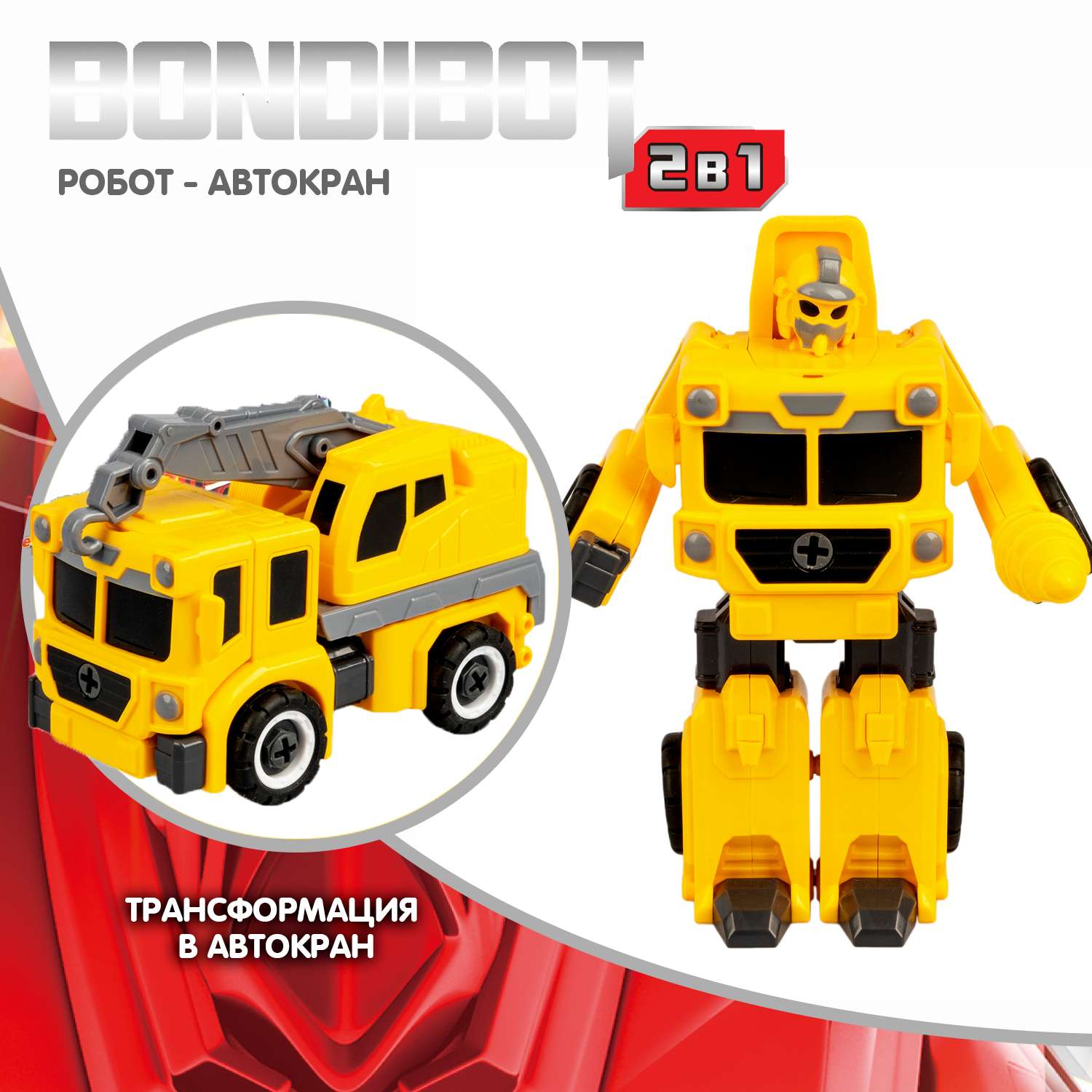 Трансформер-конструктор BONDIBON Bondibot Робот-автокран строительный 2 в 1 с отвёрткой - фото 2