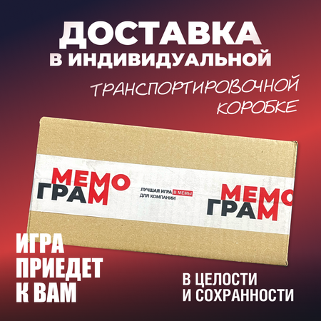 Дополнение к настольной игре Мемограм dop_situ_mem