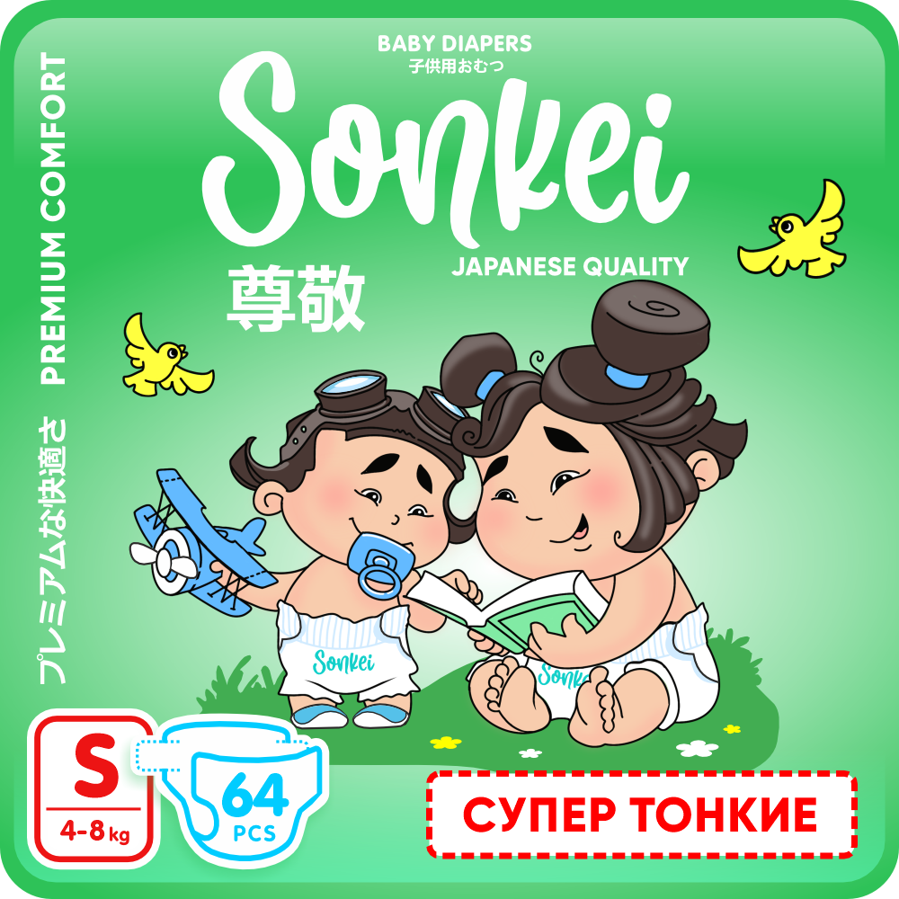 Подгузники Sonkei 2 размер S от 4-8 кг 64 шт на липучках - фото 1