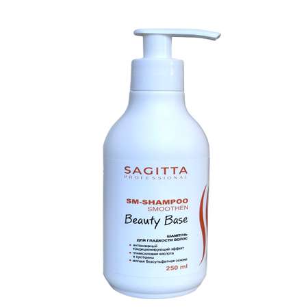 Шампунь для волос SAGITTA PROFESSIONAL для гладкости 250 мл