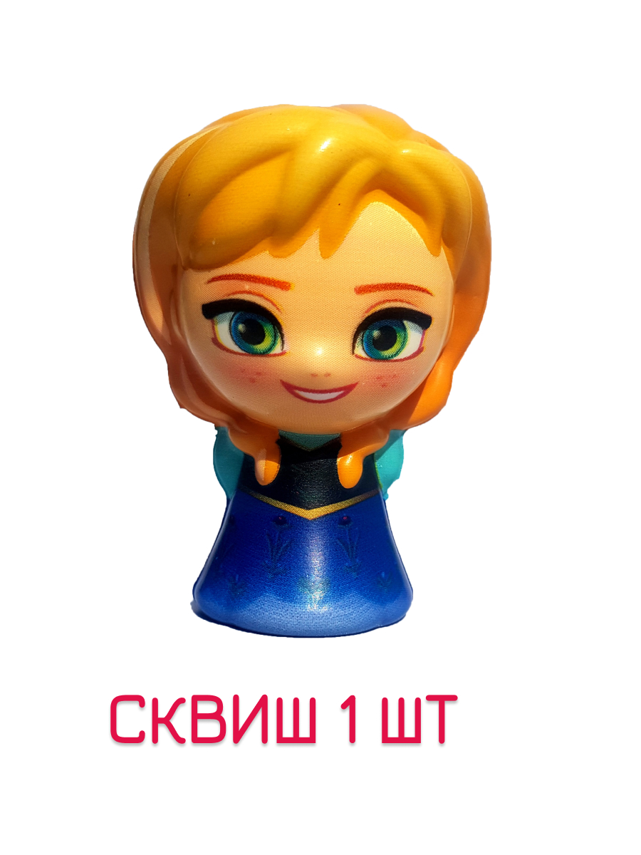 Игрушка-антистресс сквиш CENTRUM Холодное сердце - фото 3