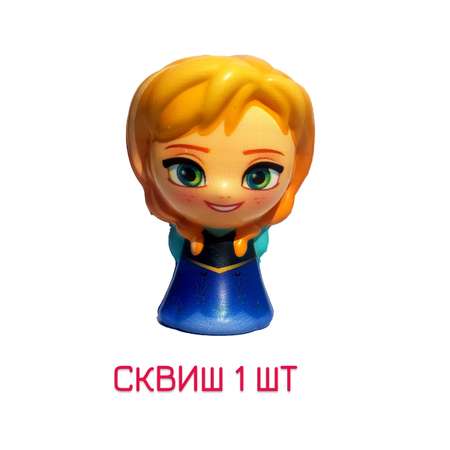 Игрушка-антистресс сквиш CENTRUM Холодное сердце