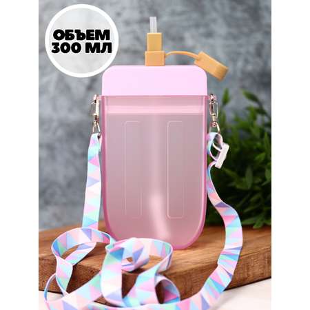Бутылка для воды спортивная iLikeGift Eskimo pink 300 мл