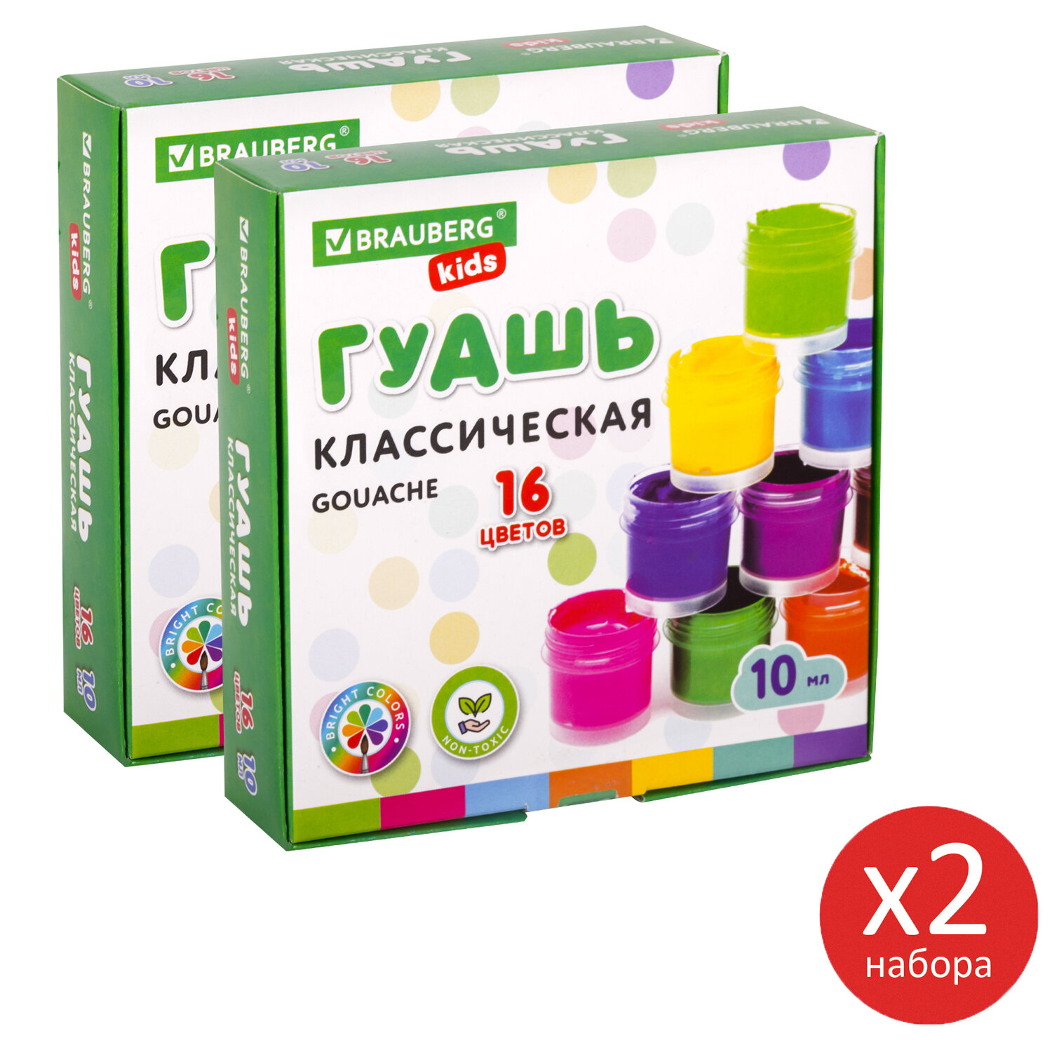 Гуашь Brauberg для рисования художественная набор 2 штуки по 16 цветов - фото 2