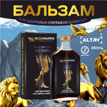 Бальзам WowMan для суставов Number 1 in Nature arthro