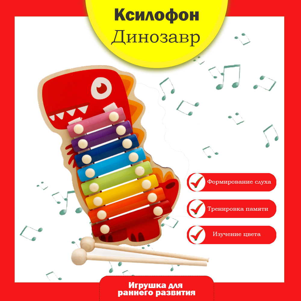 Деревянная игрушка Lats Ксилофон модель 2