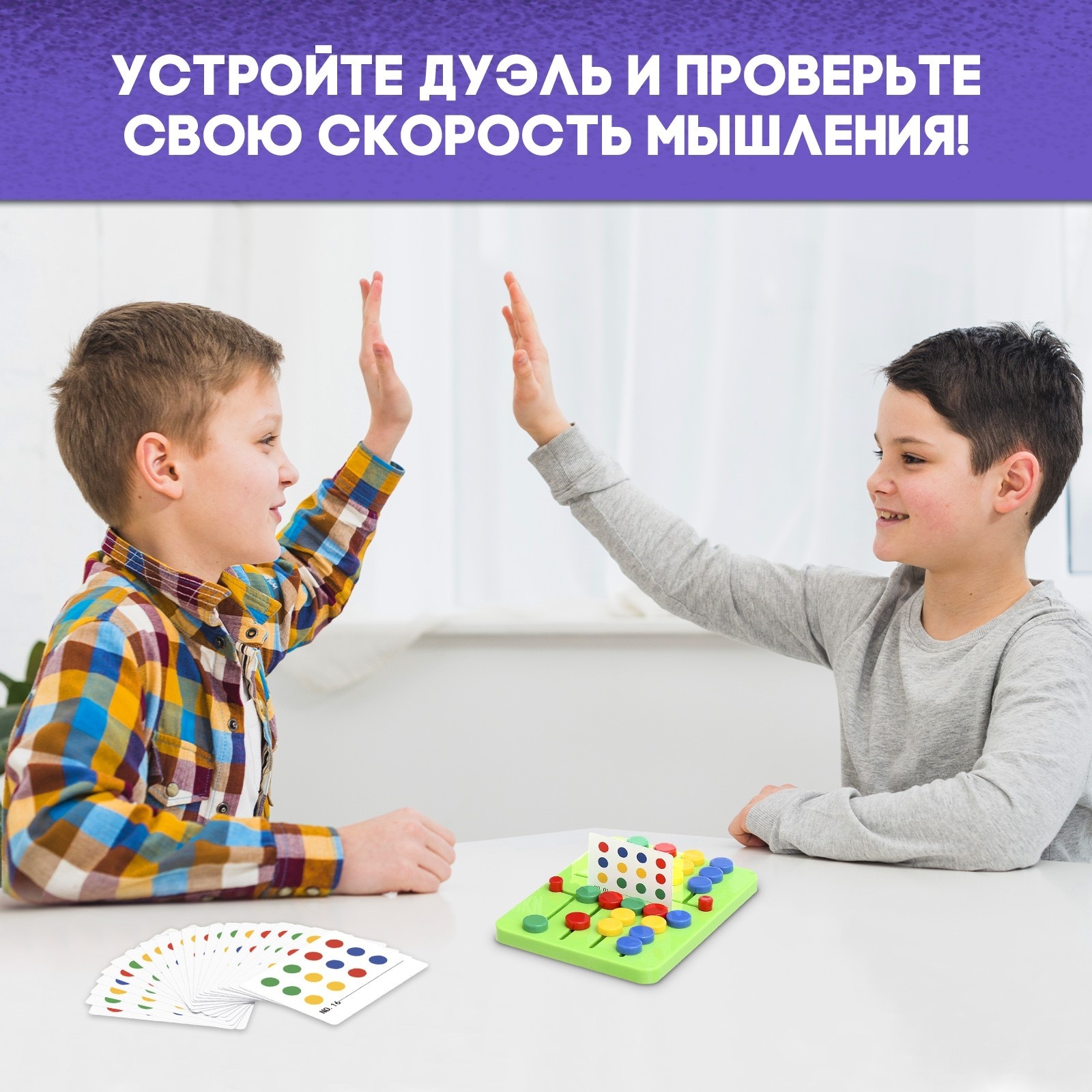 Настольная игра Лас Играс KIDS - фото 4