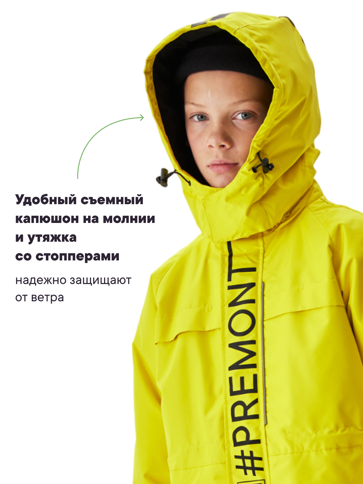 Куртка Premont SP224406YELLOW - фото 8