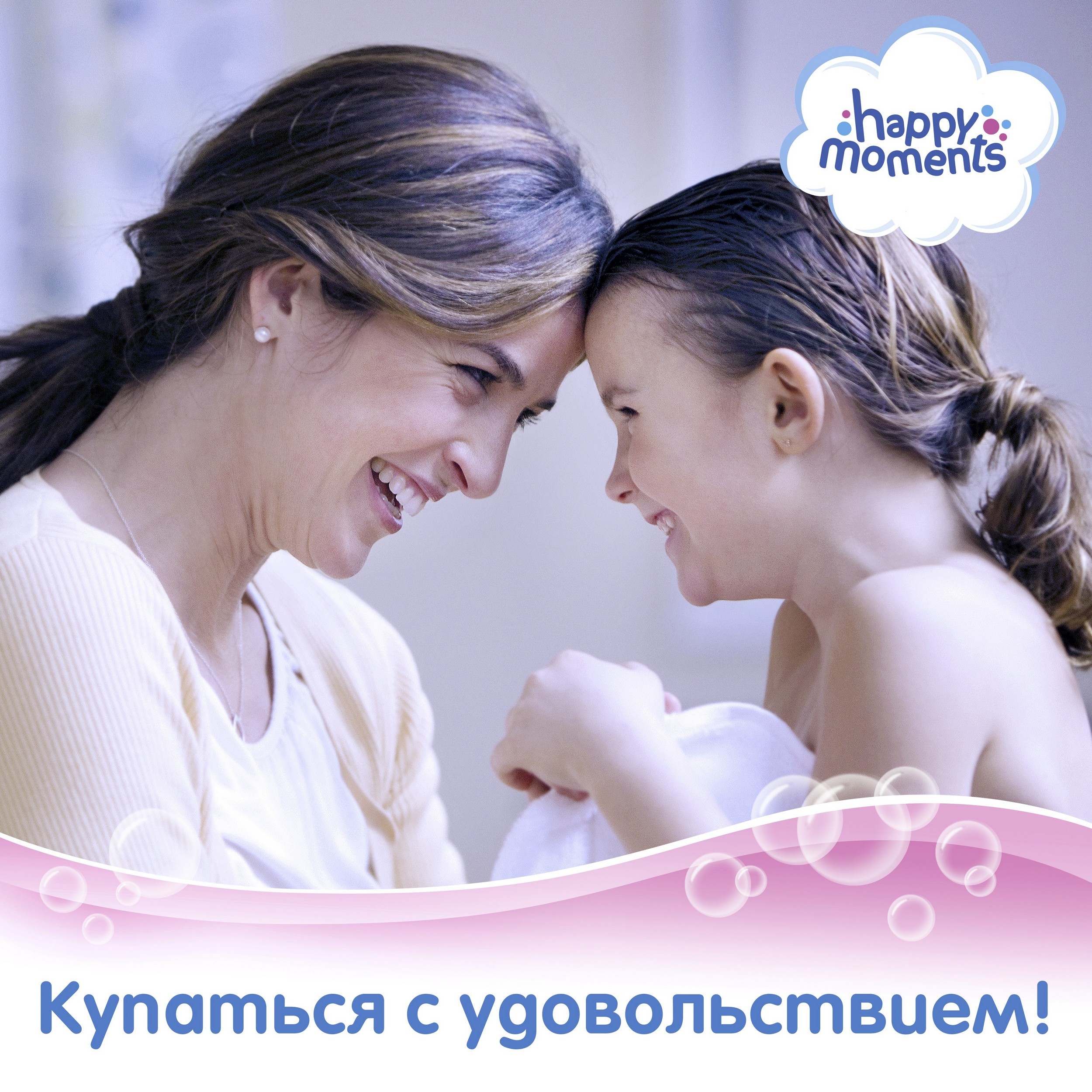 Шампунь Happy Moments Волшебная серия для силы и блеска 240мл - фото 7