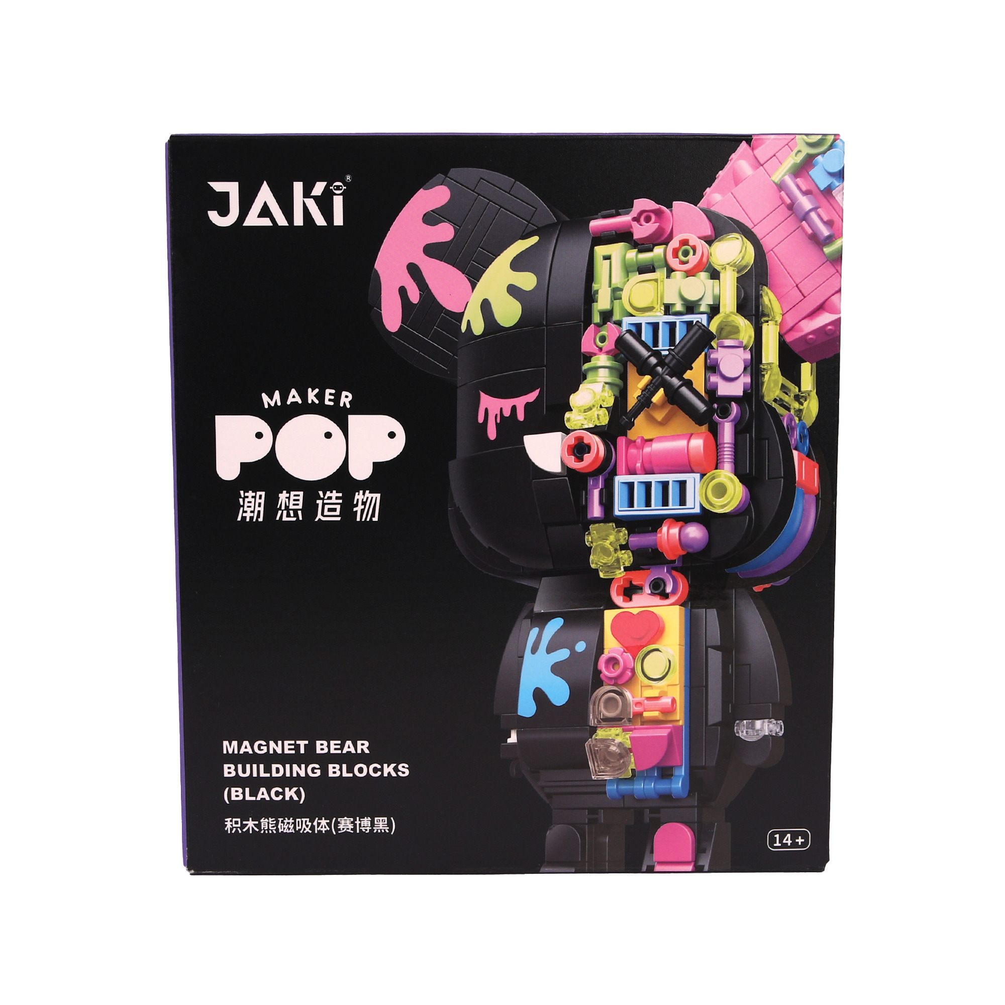 Конструктор JAKI bearbrick cyberblack - фото 3