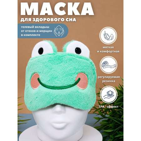 Маска для сна iLikeGift Baby frog green с гелевым вкладышем