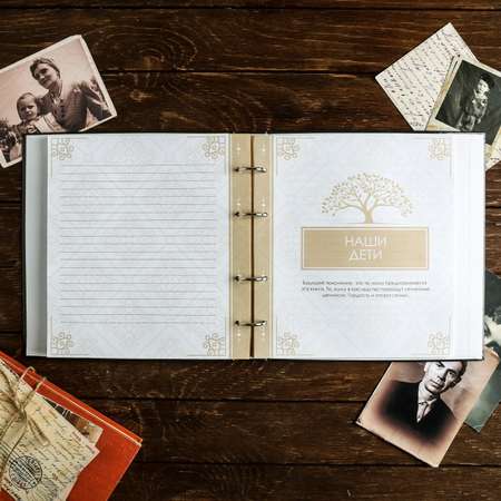Родословная книга Sima-Land «Семейная летопись» с деревянным элементом 84 страницы 24.5 х 23 х 4 см