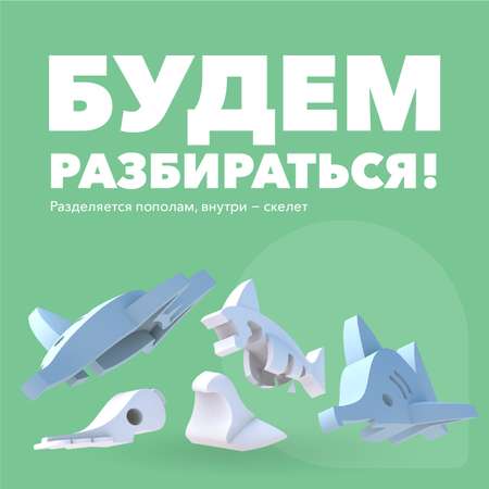 Фигурка HALFTOYS Ocean Рыба-пила магнитная с диорамой