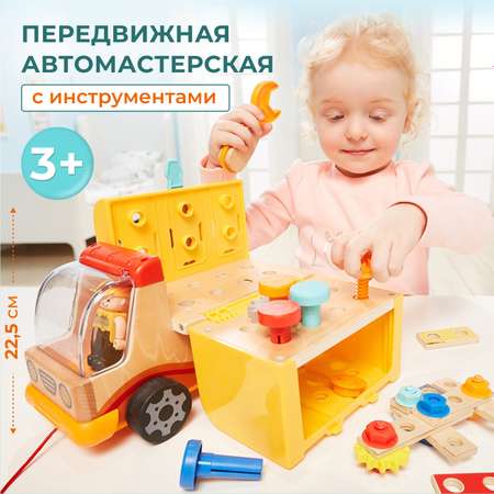 Игрушка TOPBRIGHT Мастер (инструменты)