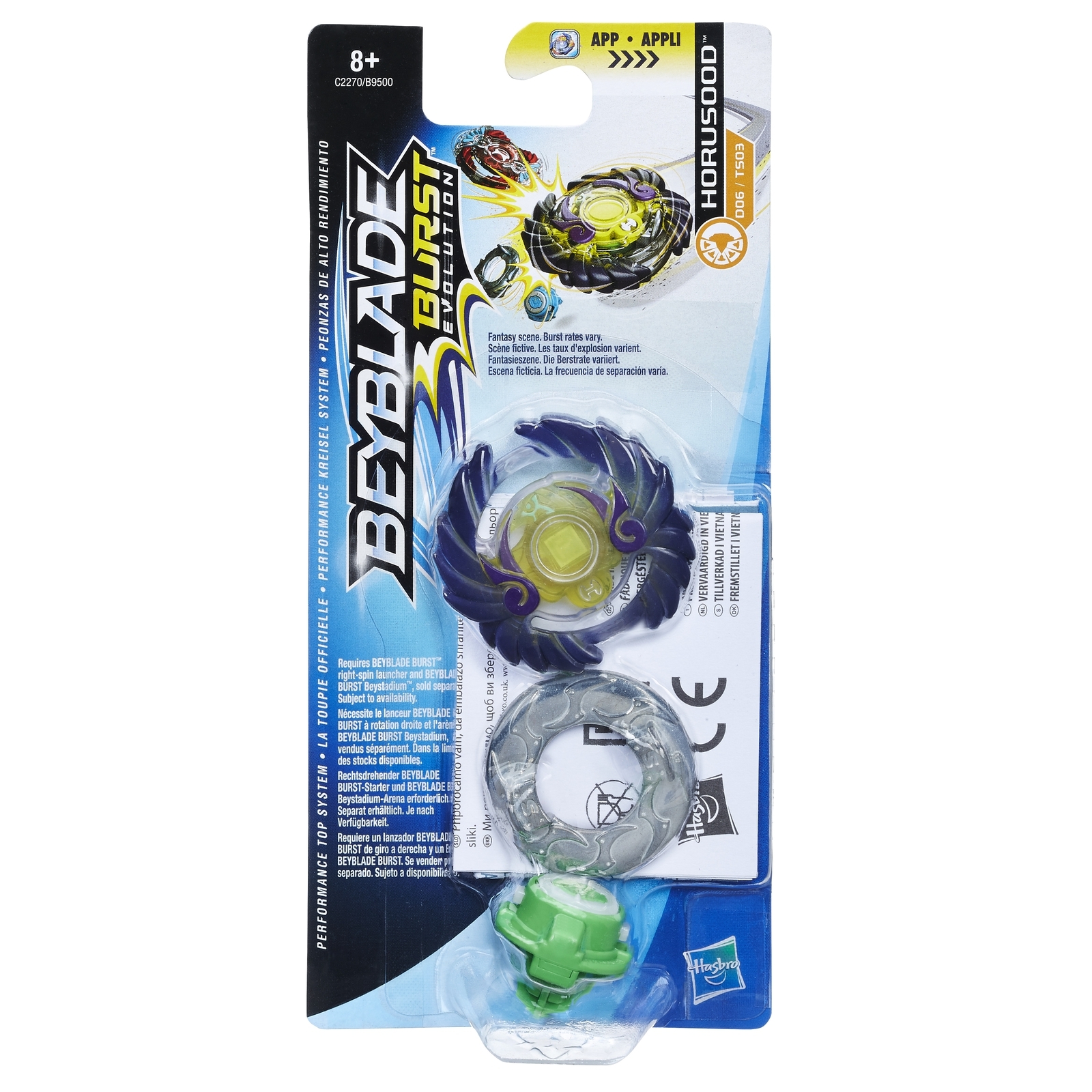 Волчок BeyBlade Хорусуд C2270EU4 - фото 3