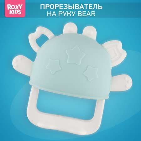 Силиконовый прорезыватель ROXY-KIDS для зубов Крабик на руку