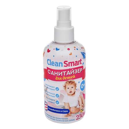 Антибактериальный спрей CleanSmart Детский на основе хлорноватистой кислоты 250 мл