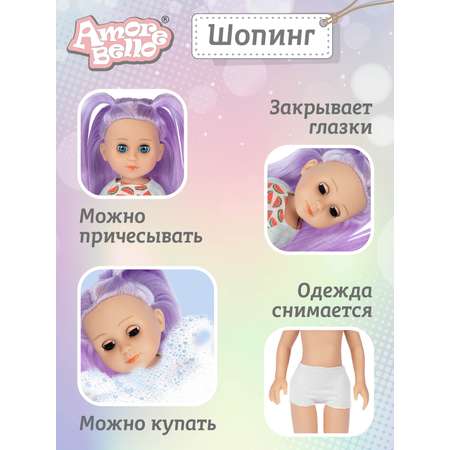 Кукла классичекая AMORE BELLO Шопинг комплект одежды JB0211475