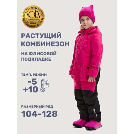 Комбинезон NIKASTYLE