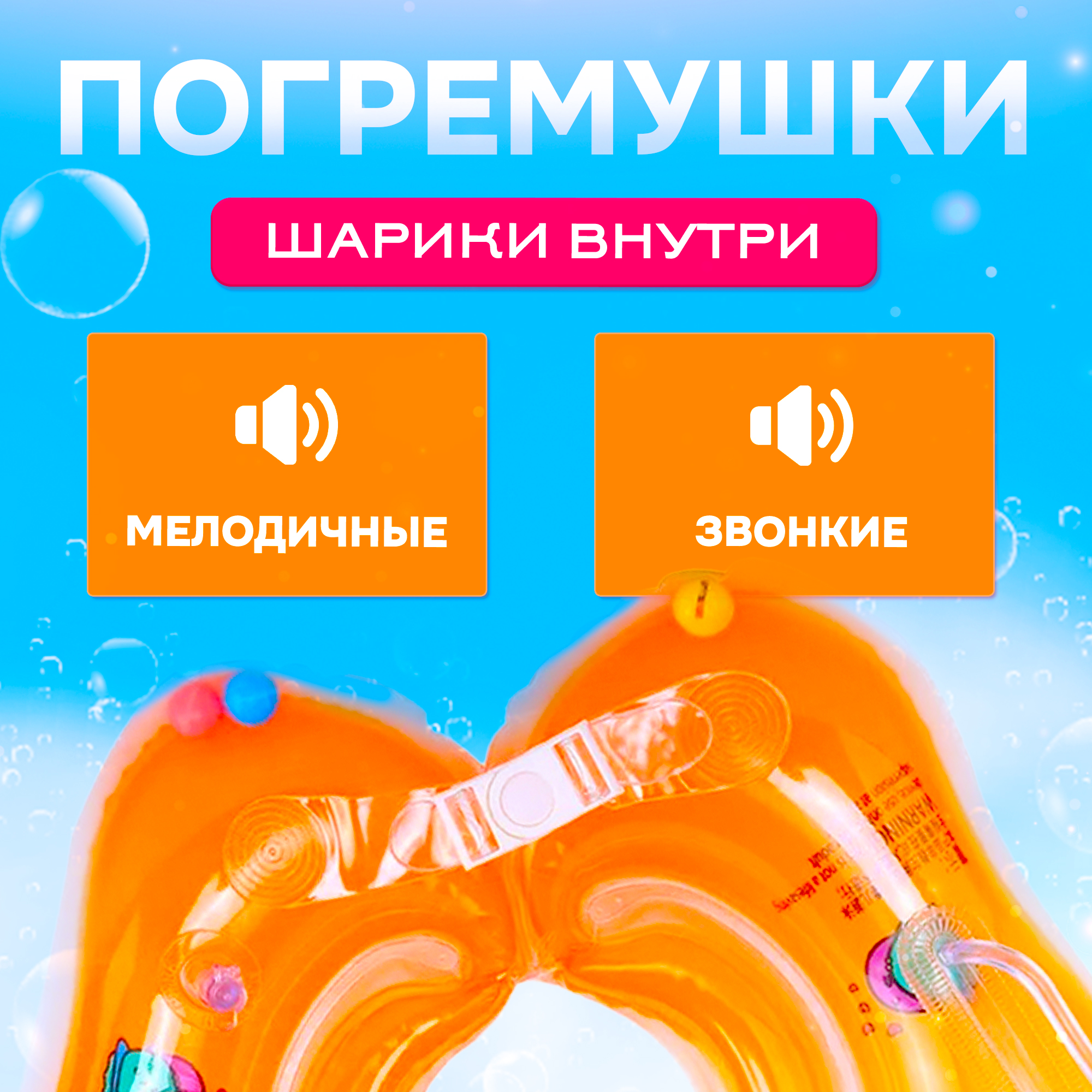 Надувной круг SHARKTOYS Для младенцев оранжевый - фото 2
