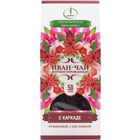 Иван-чай Емельяновская Биофабрика ферментированный с каркаде 50 г