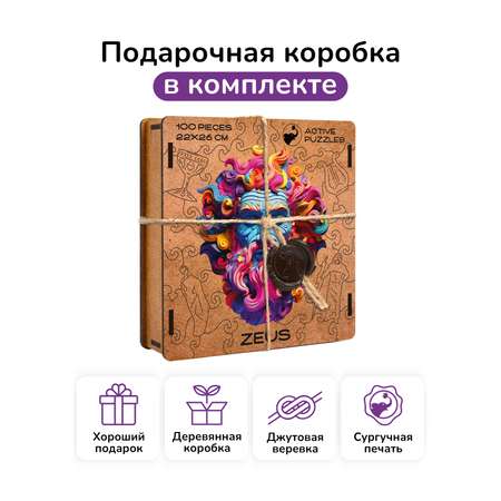 Пазл фигурный деревянный Active Puzzles Зевс