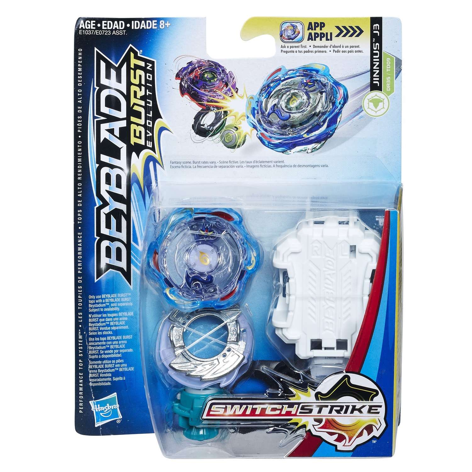 Игрушука BeyBlade Волчок Свич Страйк в ассортименте - фото 25