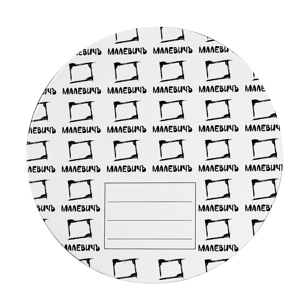 Холст Малевичъ на картоне круглый 18 см набор 5 шт - фото 3