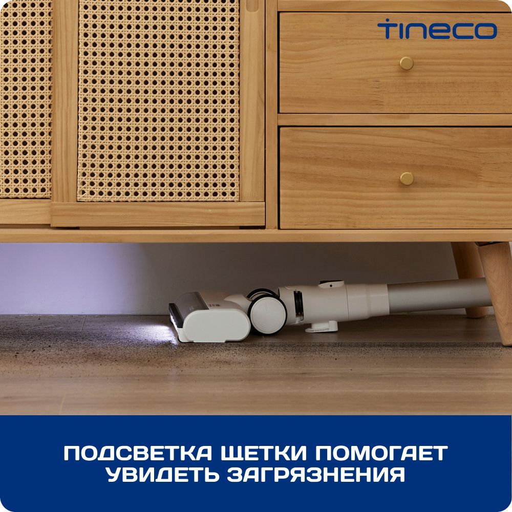 Беспроводной пылесос Tineco Pure One Air Pet - фото 9