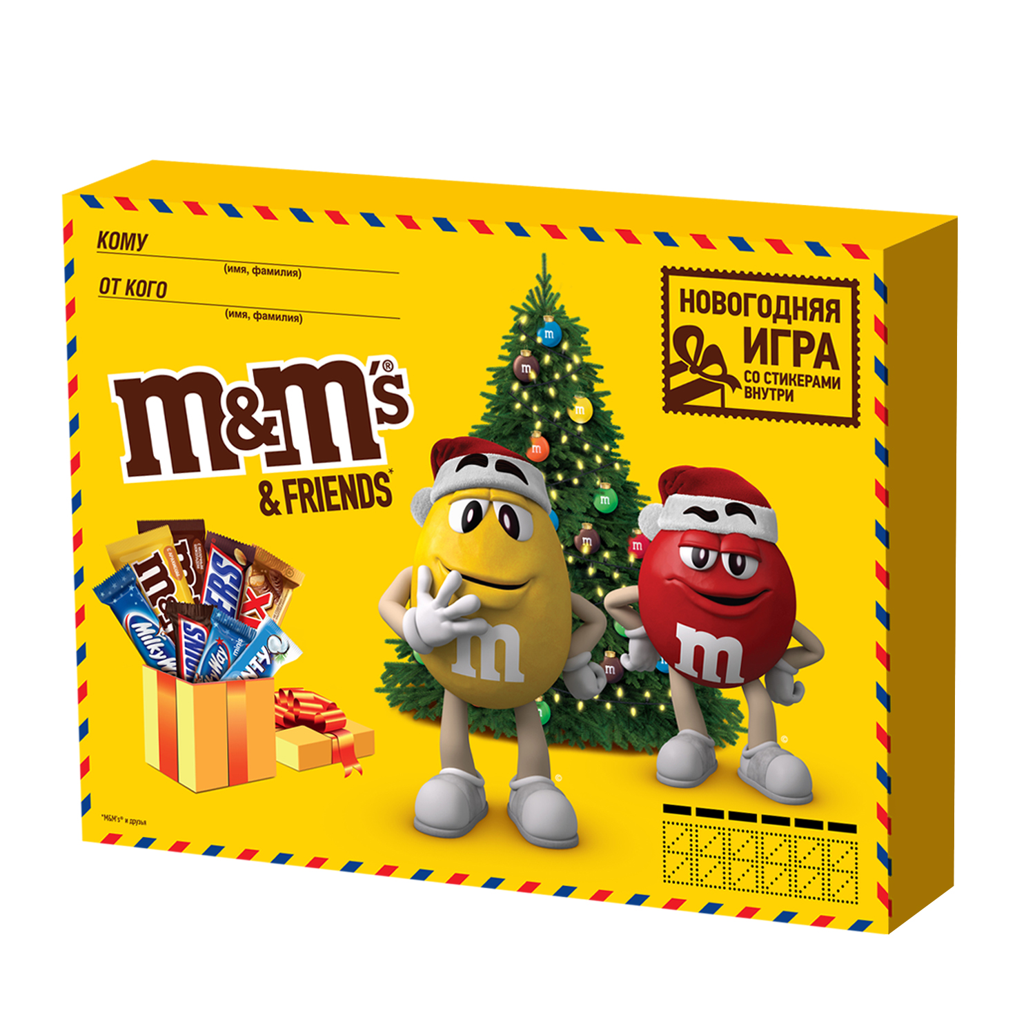 Набор подарочный M&MS Friends Большая посылка 685г купить по цене 646 ₽ в  интернет-магазине Детский мир