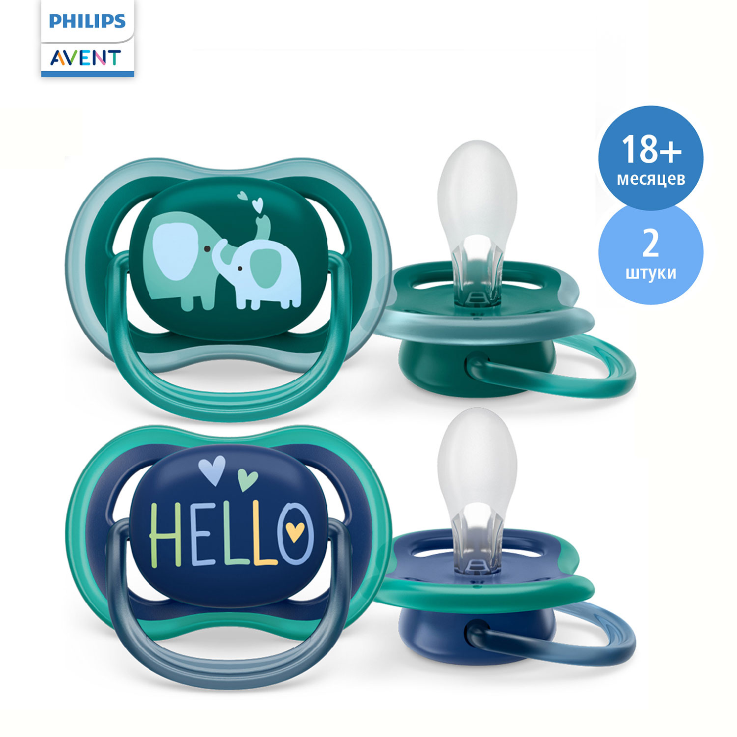 Пустышка Philips Avent Ultra air SCF349/18 с футляром для хранения и стерилизации 18месяцев+ 2шт - фото 1