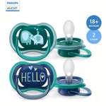 Пустышка Philips Avent Ultra air SCF349/18 с футляром для хранения и стерилизации 18месяцев+ 2шт