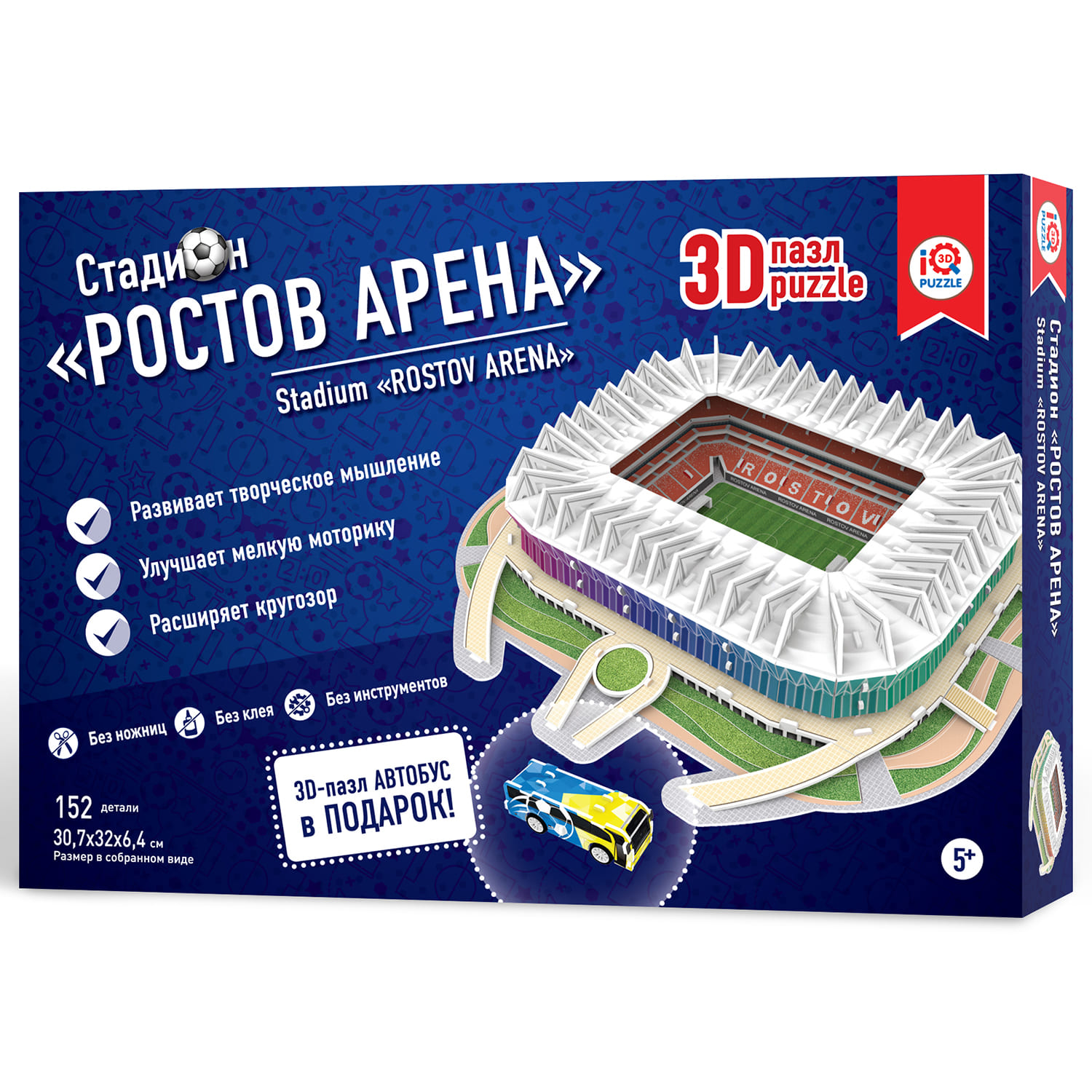 3D пазл IQ 3D PUZZLE Стадион Ростов арена - фото 1