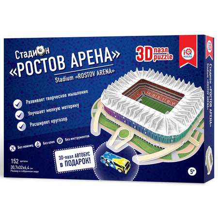 3D пазл IQ 3D PUZZLE Стадион Ростов арена